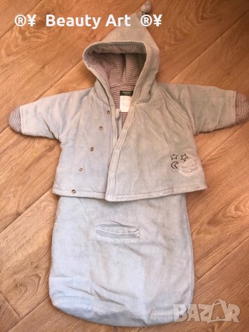 Чувалче за количка 2в1 с яке  