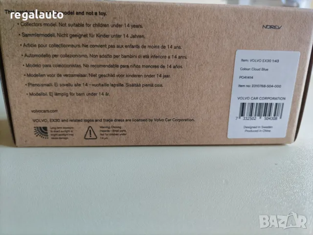 32251766,умален модел die-cast Volvo EX30,1:43, снимка 3 - Колекции - 49357316