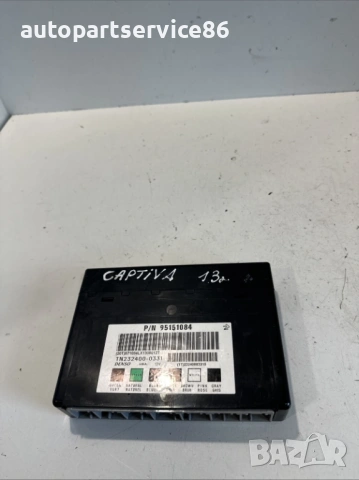 Контролен модул за купето Chevrolet Captiva 2.2 VCDi 2012 – Оригинален (OEM) 95151084