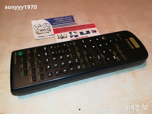 поръчано-sony rm-u575 remote control 3006212114, снимка 3 - Други - 33382869