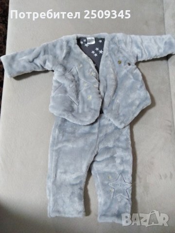 Бебешко комплектче