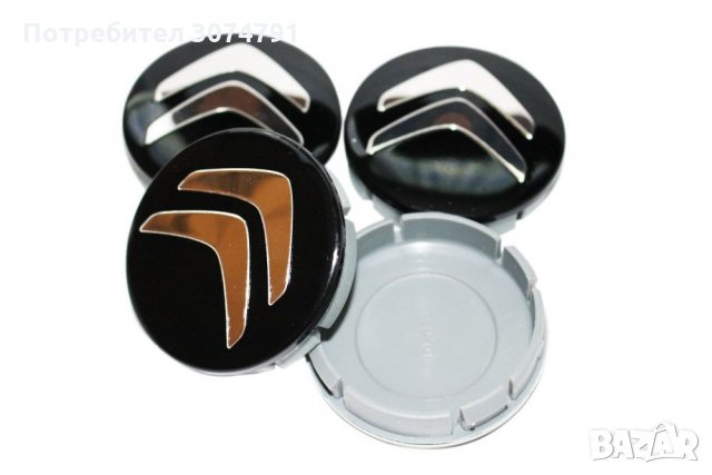 Капачки за Джанти Метални 60/55мм 4бр. Пежо Ситроен PEUGEOT CITROEN, снимка 2 - Аксесоари и консумативи - 32269321