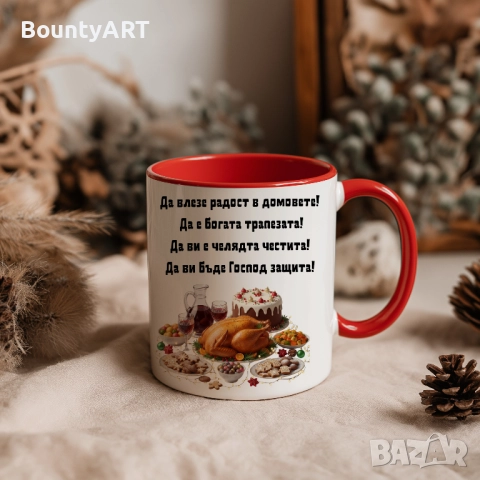 Коледен подарък персонализирана чаша, снимка 5 - Коледни подаръци - 52081683