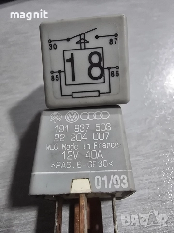 191937503 Реле 18 Audi Vw Seat Skoda