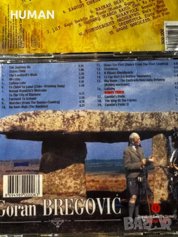 Goran Bregovic - Mehanata - Belly Dancing - Romane Merikle, снимка 14 - CD дискове - 48169463