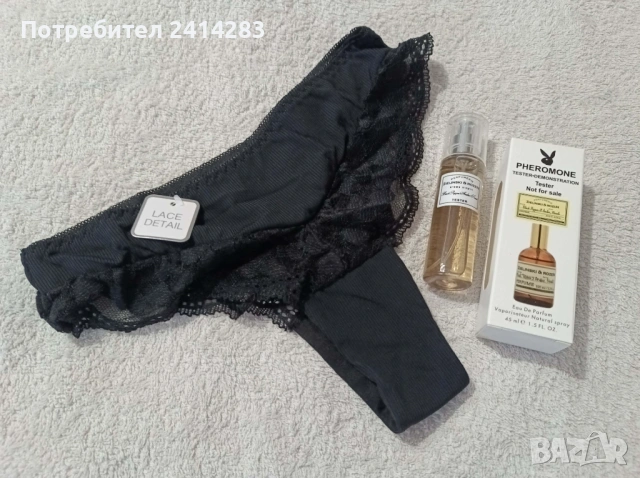 Промо комплект 804- парфюм тестер + дантелени бразилски бикини, снимка 2 - Комплекти и лотове - 53130092