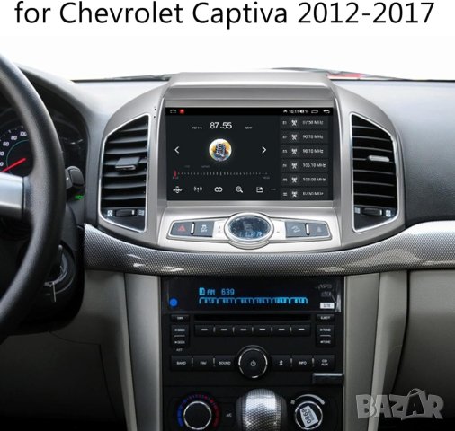 Мултимедия, Двоен дин, за Chevrolet Captiva, с екран, Навигация, плеър, дисплей, Android, Шевролет, снимка 4 - Аксесоари и консумативи - 43595872