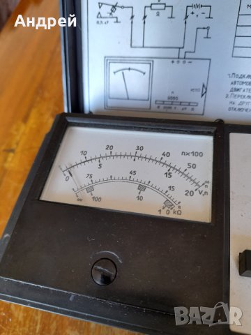 Стар измервателен уред за автомобили ФОР-1, снимка 3 - Други ценни предмети - 38043382