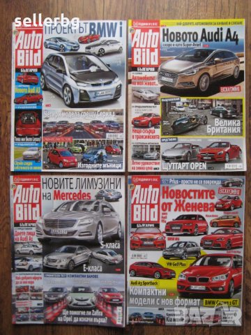 Списания за коли Auto Bild от 2012 г. , снимка 4 - Списания и комикси - 28837593