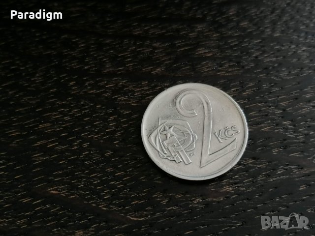 Монета - Чехословакия - 2 крони | 1975г., снимка 1 - Нумизматика и бонистика - 28292519