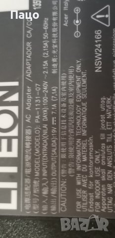19V 7.1A/135W  LITEON  PA-1131-07, снимка 6 - Лаптоп аксесоари - 39559652