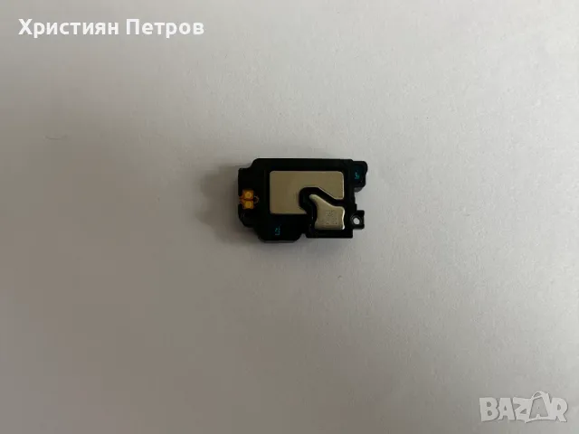 Слушалка за Samsung Galaxy S22 Ultra, снимка 2 - Резервни части за телефони - 48755024