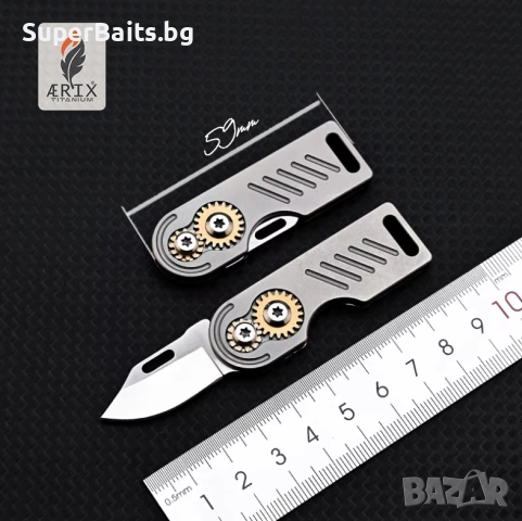 Компактен Титаниев Нож - Ключодържател, снимка 2 - Екипировка - 52432986