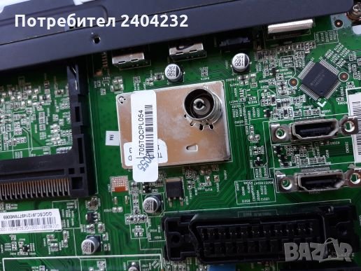 philips 32pfl3507H/12 на части, снимка 16 - Телевизори - 26392145