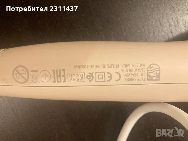 маша Philips със SenseIQ  8000 BHB887/00, снимка 9 - Маши за коса - 48744832