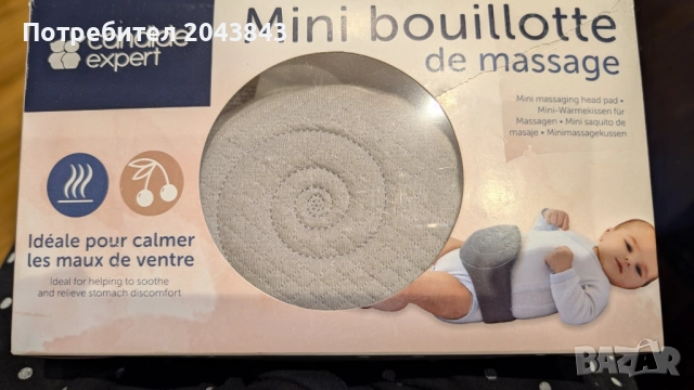 Коланче срещу колики, снимка 1