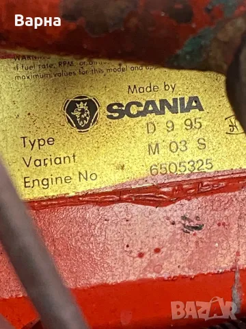 SCANIA D9 95 Generator, снимка 7 - Части - 48384700