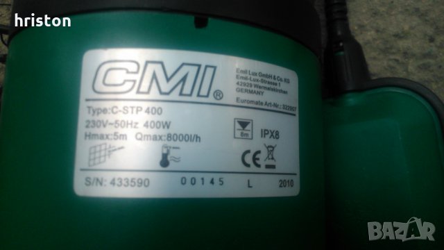 Продавам две НОВИ потопяеми помпи, снимка 3 - Градинска техника - 26237233