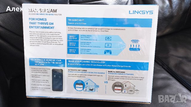 Безжичен рутер Linksys Max-Stream AC2200 MU-MIMO Tri-Band 4K/HD TVSeries, снимка 2 - Рутери - 38403512