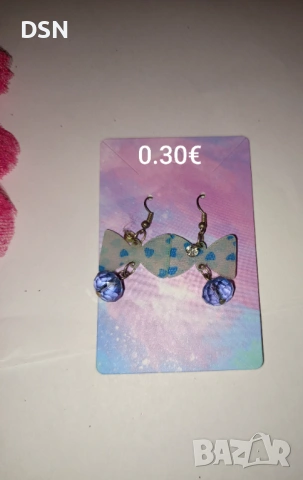 Дранкулки , снимка 8 - Други - 53520188