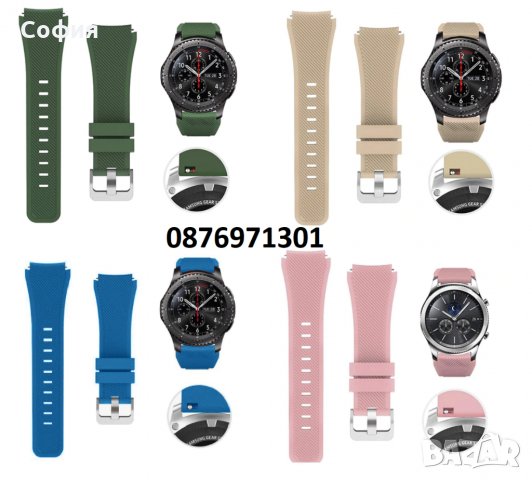 Каишка за Smart Wach Samsung Galaxy watch 22mm/Frontier/Huawei GT 2 pro/ active 2 и др. НАЛИЧНО!!! , снимка 15 - Смарт гривни - 31321695