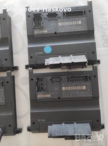 Блок за управление на предни седалки ., снимка 3 - Аксесоари и консумативи - 37915143