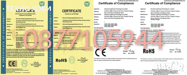 GPS ТРАКЕР ЗА ЛОВНИ КУЧЕТА И СЕЛСКОСТОПАНСКИ ЖИВОТНИ-КОЗИ,ОВЦЕ,КРАВИ,КОНЕ С БЕЗПЛАТНО ПРОСЛЕДЯВАНЕ, снимка 10 - За кучета - 38676996