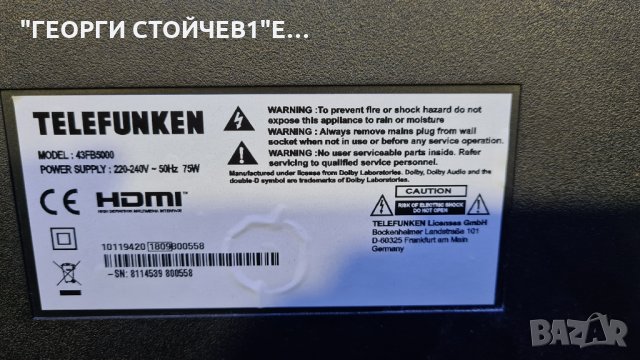 43FB5000 СЪС СЧУПЕНА МАТРИЦА, снимка 4 - Части и Платки - 34904383