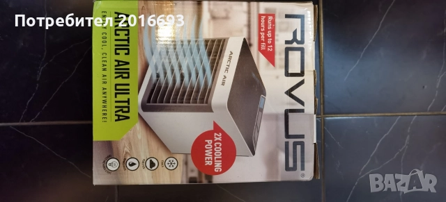 Охладител и овлажнител за помещение.