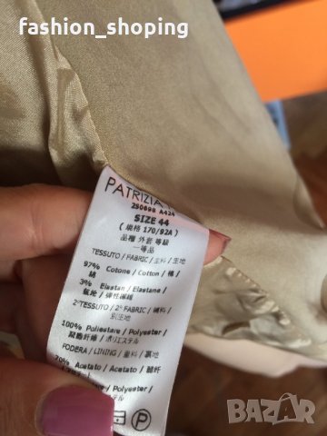 Сако Patrizia Pepe, размер 44, снимка 9 - Сака - 29070283