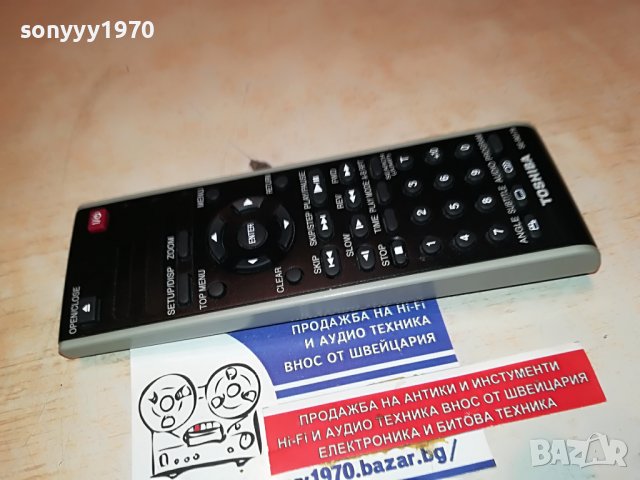 TOSHIBA SE-R0179 3001231809, снимка 17 - Дистанционни - 39490481