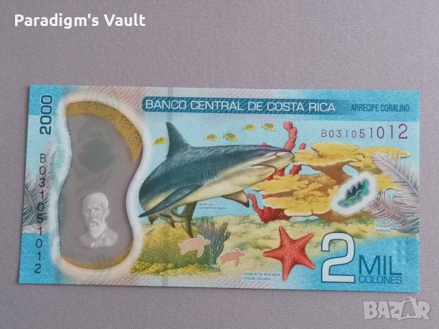 Банкнота - Коста Рика - 2000 колона UNC | 2000г., снимка 1 - Нумизматика и бонистика - 43107074