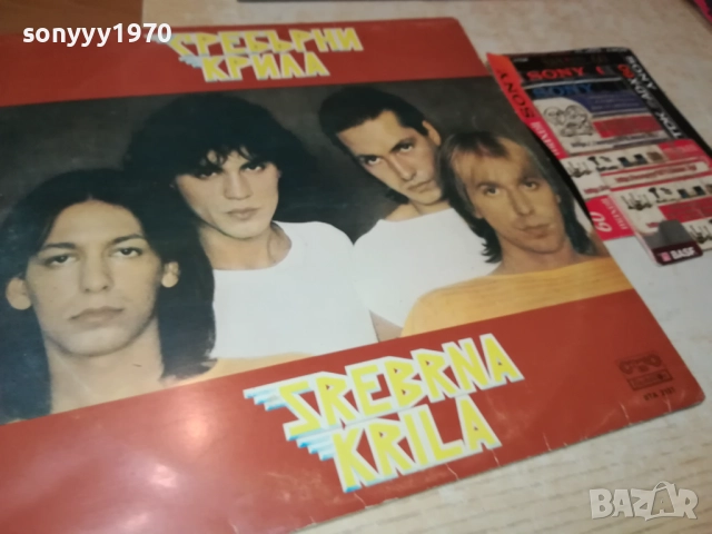 SREBRNA KRILA 0210251131, снимка 3 - Грамофонни плочи - 51917699