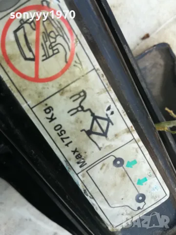 КРИК ЗА БУС 1750КГ 1405251112LCHERY, снимка 4 - Други инструменти - 50282115