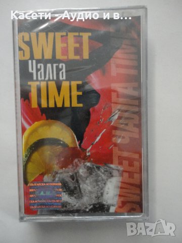 Sweet Чалга Time