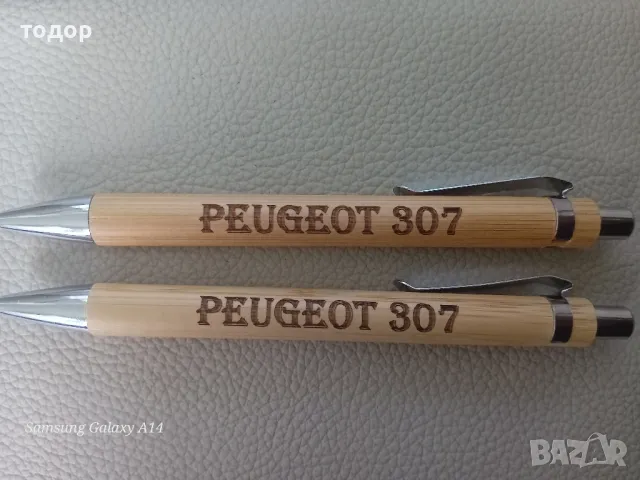 гравирани бамбукови химикали с ваш текст