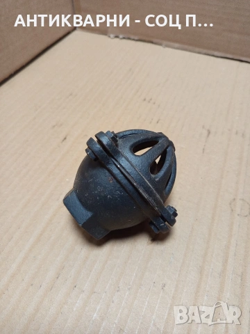 Соц Стар Смукател За Поливна Система. Номер 584.