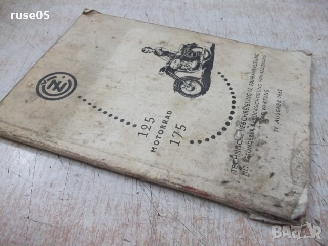 Книга "Das neue 125 Motorrad 175" - 62 стр., снимка 7 - Специализирана литература - 33097983