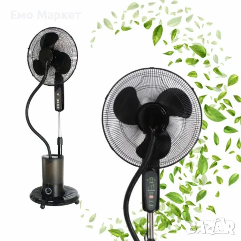 Вентилатор Voltz, 16", 85W, функция мъгла, 3.5л. резервоар вода, таймер, дист. упр., снимка 2 - Вентилатори - 49923352