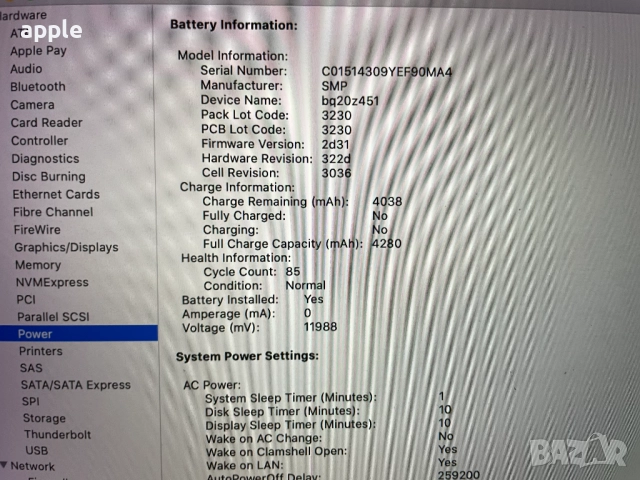 13" MacBook Pro A1708 (2017) Space Gray-8GB RAM/256GB SSD-Нова батерия , снимка 11 - Лаптопи за работа - 49149135