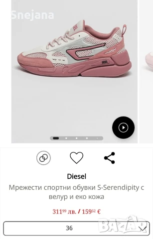 маратонки Calvin Klein Puma  DIESE , снимка 6 - Маратонки - 51048172