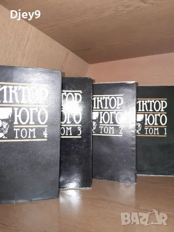 Разпродажба  на  Стара библиотека,  справочници, енциклопедии  и  други. , снимка 16 - Колекции - 48745378