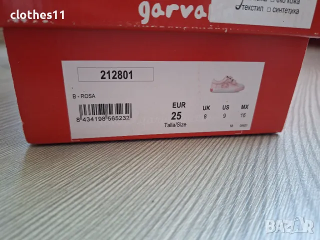 Кецове Garvalin , снимка 6 - Детски гуменки - 50123405