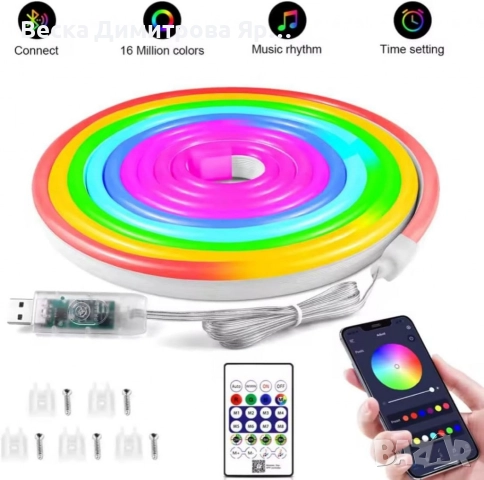 Интелигентна неонова Led лента - 5 метра, снимка 9 - Лед осветление - 52631277