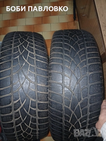 Зимни 18 ки дънло сп винтер спорт 3д, снимка 15 - Гуми и джанти - 51965654