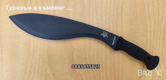 Мачете Cold steel 
