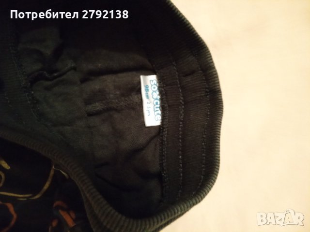 Детски дрехи ръст 98 см, снимка 9 - Други - 43287473