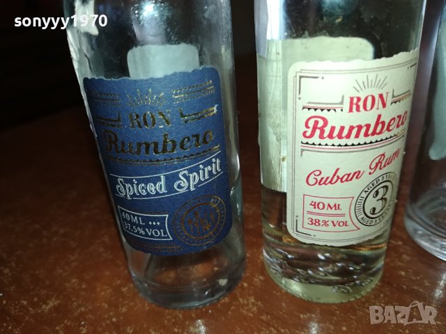 RON-4 ПРАЗНИ МАЛКИ ШИШЕНЦА ЗА КОЛЕКЦИЯ 1212231523, снимка 2 - Колекции - 43380132