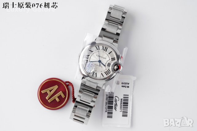 Дамски часовник Ballon Bleu De Cartier с автоматичен механизъм, снимка 5 - Луксозни - 36785075