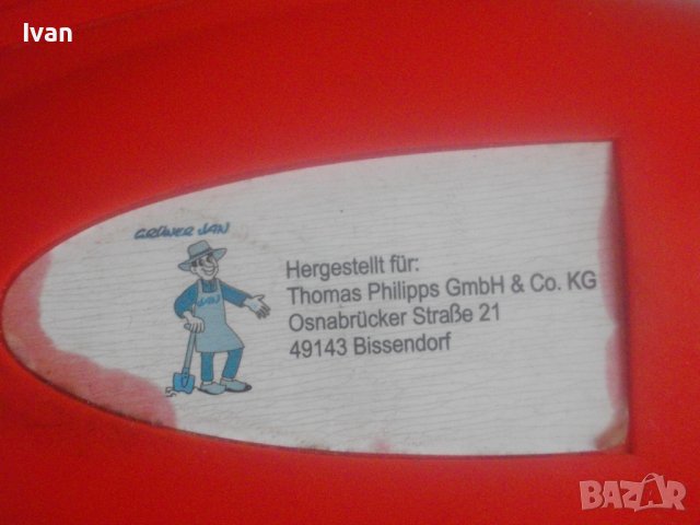 Голям Немски Храсторез-Стъпка 20мм-Реже 2см-Въртелива Функция-710/500 Вата-Einhell ROYAL-Почти Нов, снимка 18 - Други инструменти - 37661630